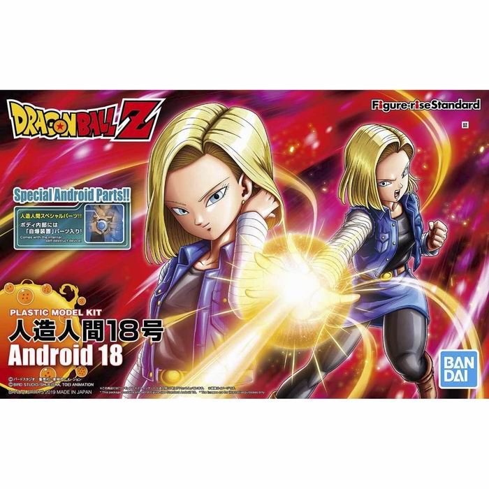 ドラゴンボール - Figure-rise Standard(フィギュアライズ スタンダード) セル(完全体) ドラゴンボールZ プラモデル バンダイ Amazon.co.jp: BANDAI SPIRITS(バンダイ スピリッツ) フィギュア
