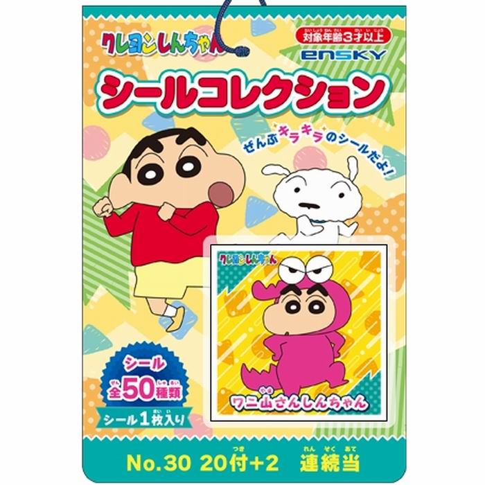 こげぱん DVD 通常版 やさぐれシール付き こげぱん DVD 通常版 やさぐれシール付き 楽天市場】フレーク