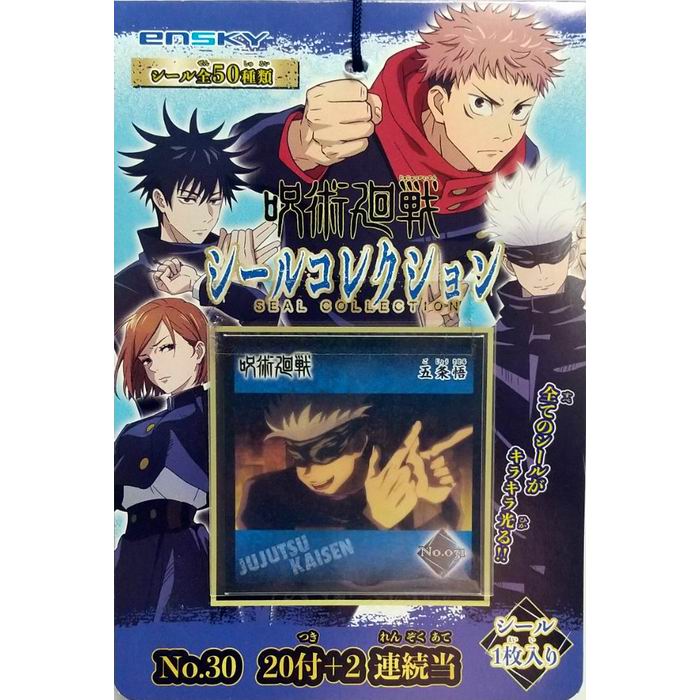楽天市場】爆走兄弟レッツ＆ゴー!! シールクラブ 当て (1束30付+3+1