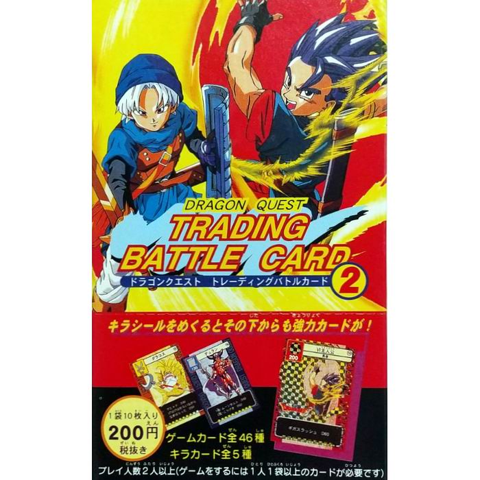 ドラゴンクエスト トレーディングバトルカードセット 当時物 アマダ 平成レトロ 楽天市場】ドラゴンクエスト トレーディングバトルケース キラ