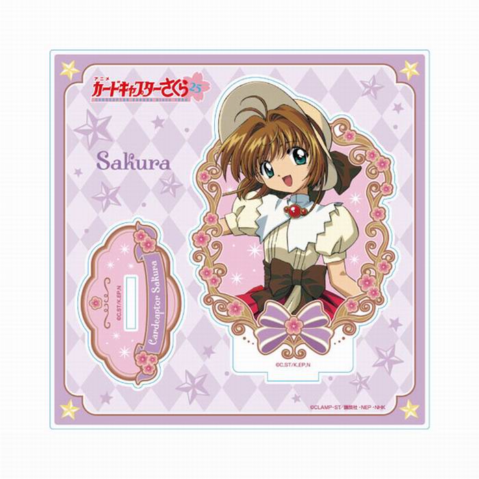 楽天市場】送料無料◇ねんどろいど カードキャプターさくら
