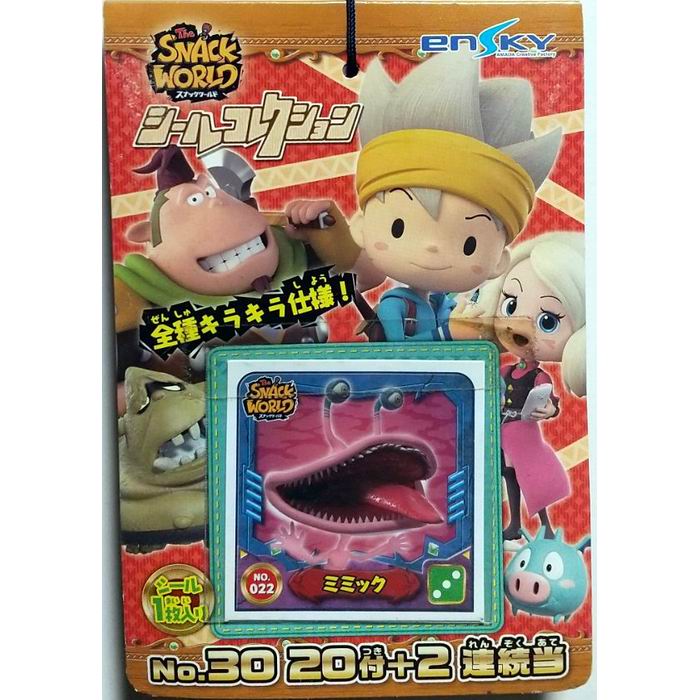 スナックワールド シールコレクション 当て (1束20付+2) シール全50種類 雑貨 / エンスカイ [ 新品 ]画像