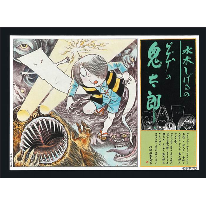 ゲゲゲの鬼太郎　目玉おやじ　空気ビニール　ぺあどっと ゲゲゲの鬼太郎 目玉おやじ 空気ビニール ぺあどっと｜Yahoo