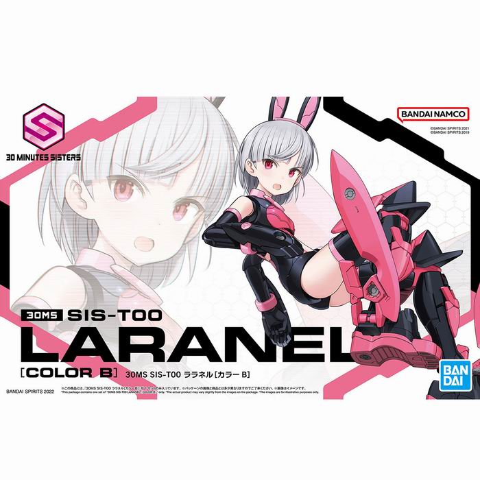 BANDAI - 30MS SIS-T00 リリネル、ララネルセット b75c0a22e7c31215b1747c2140e855
