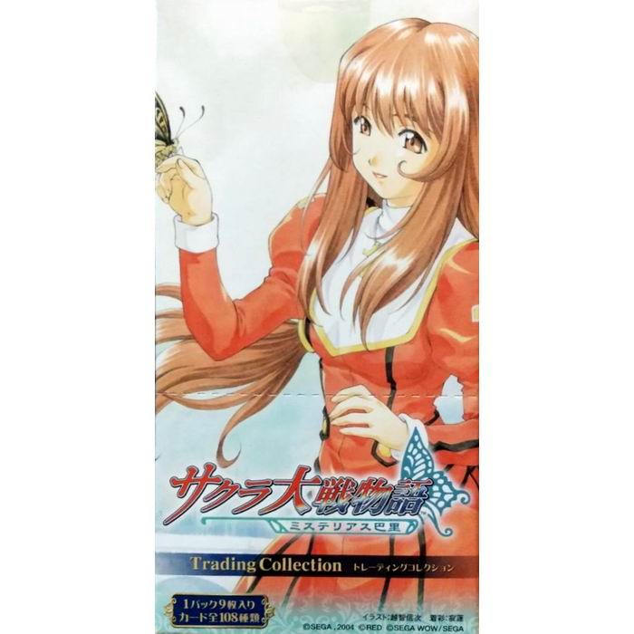 楽天市場】サクラ大戦V ～荒野のサムライ娘～ トレーディング