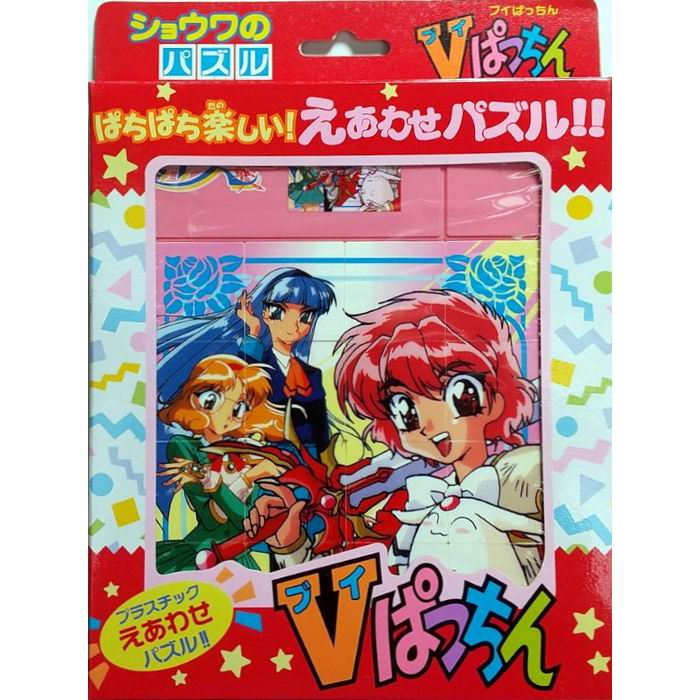 Vぱっちん 魔法騎士レイアース 絵あわせパズル / ショウワノート [ 新品 ]画像