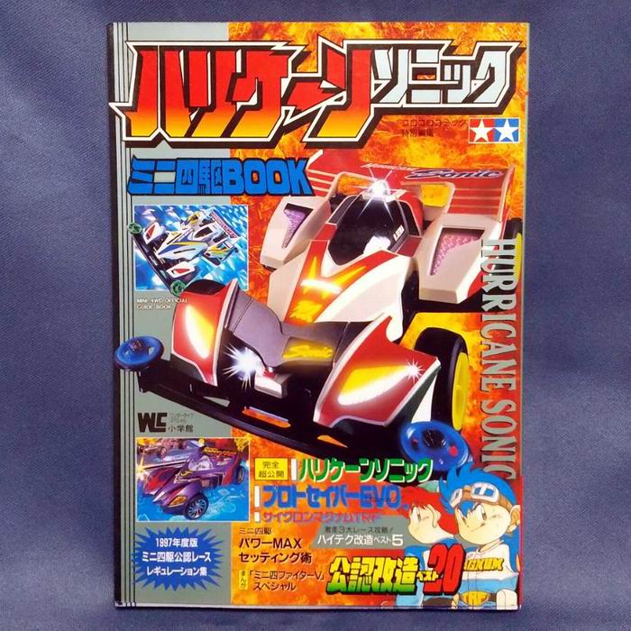 ブルマーク 昭和レトロ プラモデル フライングヘリコプター ブルマァク プラモ 楽天市場】フライング ヘリコプター 昭和レトロ 組み立てキット