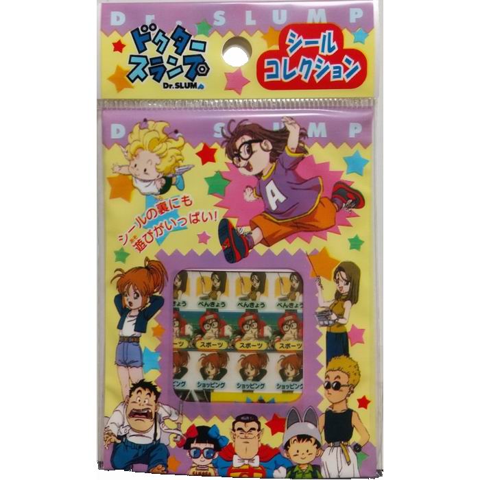 ドクタースランプ シールコレクション クリアシール5枚入り 全25種 雑貨 / アマダ [ 新品 ]画像
