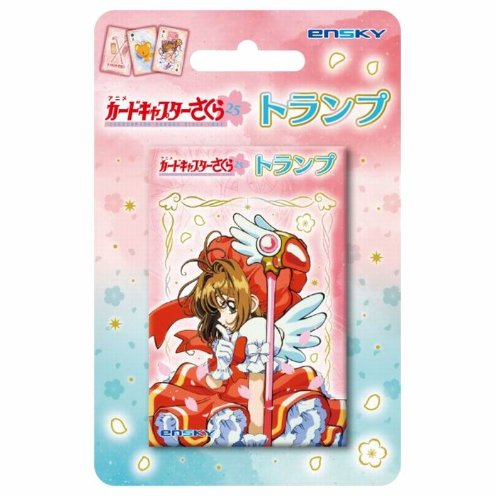 楽天市場】【最大3％OFF】 あす楽対応 カードキャプターさくら