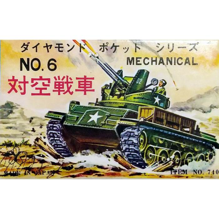 スチームボーイ英国軍戦車 英国軍戦車 HGシリーズ スチームボーイ 大友克洋 - メルカリ