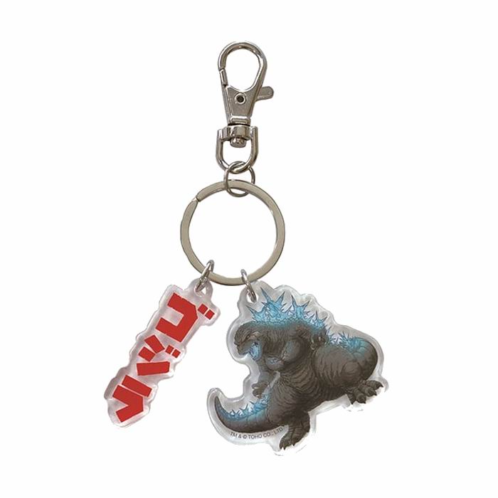 楽天市場】ゴジラ (2016) 2連キーホルダー 雑貨 / 東宝 [ 新品