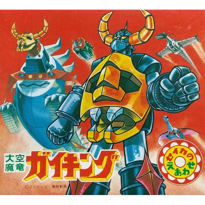 楽天市場】【P10倍】 えあわせ 宇宙鉄人キョーダイン 昭和レトロ 雑貨