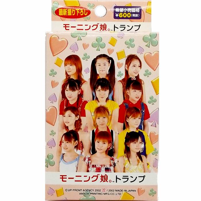 楽天市場】モーニング娘。 P・Pカード パート3 (1ボックス/10