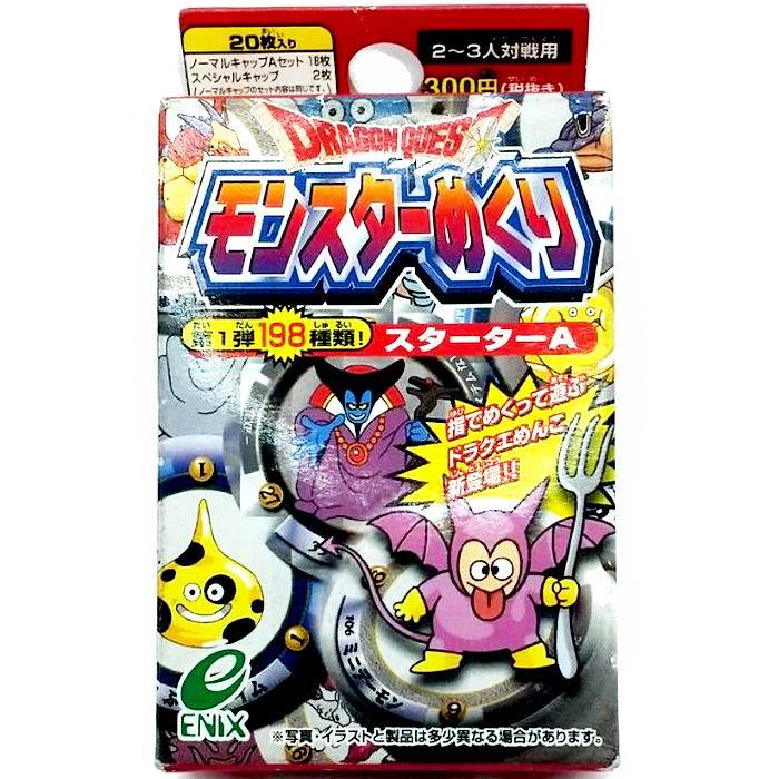 楽天市場】ドラゴンクエスト トレーディングバトルカード カード