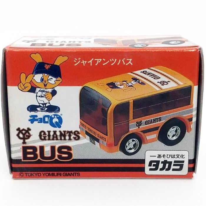 楽天市場】チョロQ 鬼太郎 妖怪バス 5台セット ミニカー / タカラ