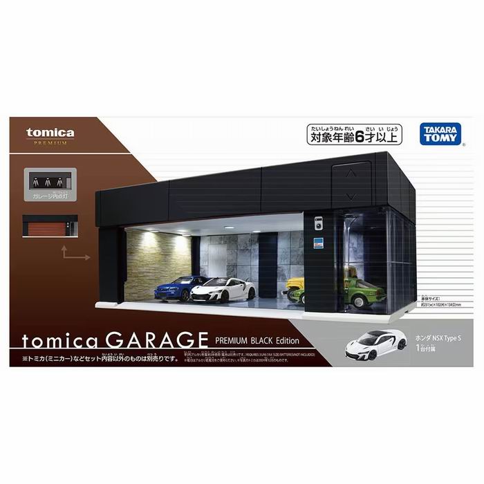 トミカ ガレージ プレミアムブラックエディション③ imgrc0308908271.jpg