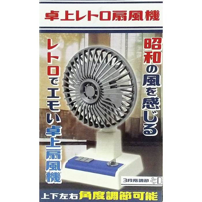 楽天市場】Pieria(ピエリア) 30cmレトロリビングファン QIR-350 扇風機