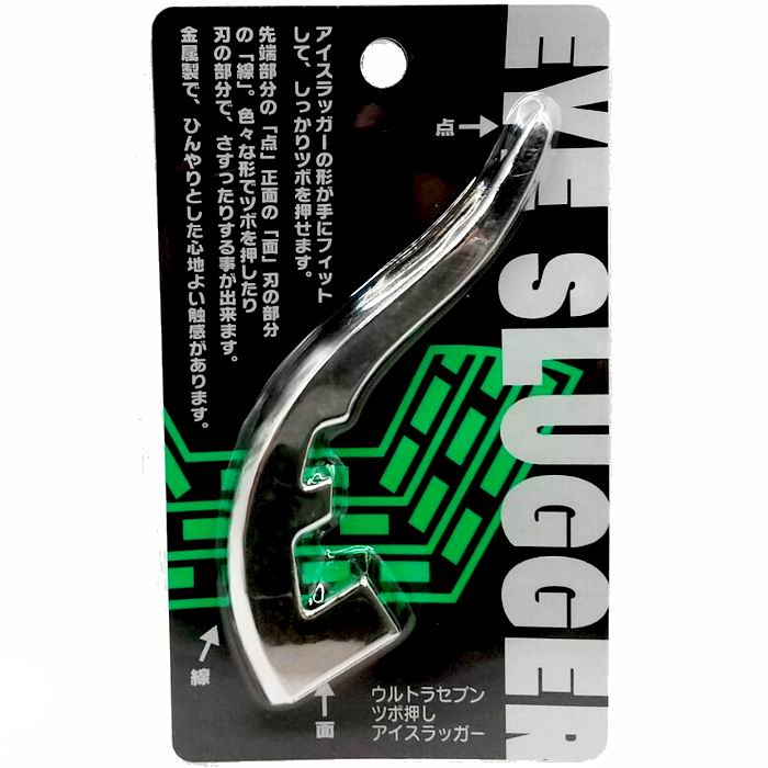 ウルトラセブン ツボ押しアイスラッガー T118 サイズ：約14.5cm 雑貨 ジュピター [ 新品 ]画像