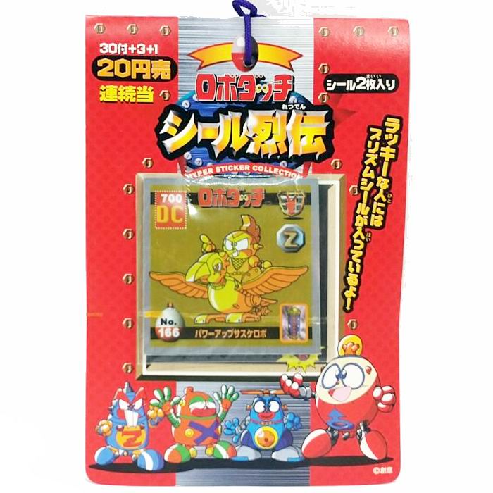 楽天市場】爆走兄弟レッツ＆ゴー!! シールクラブ 当て (1束30付+3+1