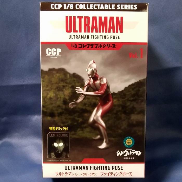 楽天市場】CCP 1/6特撮シリーズ vol.046 究極の帰ってきたウルトラマン