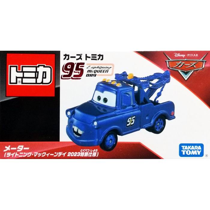 トミカメーター1999円 Cars ・ TOMICA C-04 Meter (Standard Type)｜Cars TOMICA