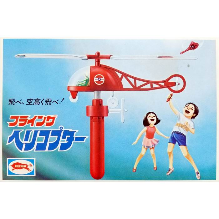 楽天市場】対戦ヘリコプター ハニービー スカイバトル : クロソイド屋