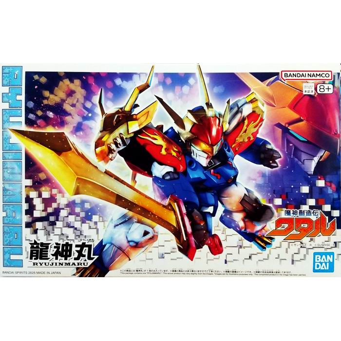 【新品】魔神創造伝ワタルプラモデル8体セット imgrc0289334284.jpg