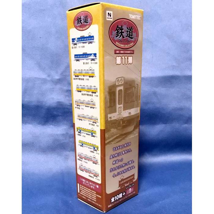 楽天市場】鉄道コレクション 第6弾 (全10種のいずれか1種) Nゲージ