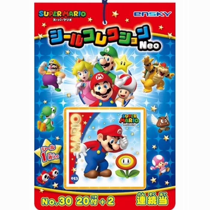 楽天市場】スーパーマリオシールコレクションNeo当て 20付【景品