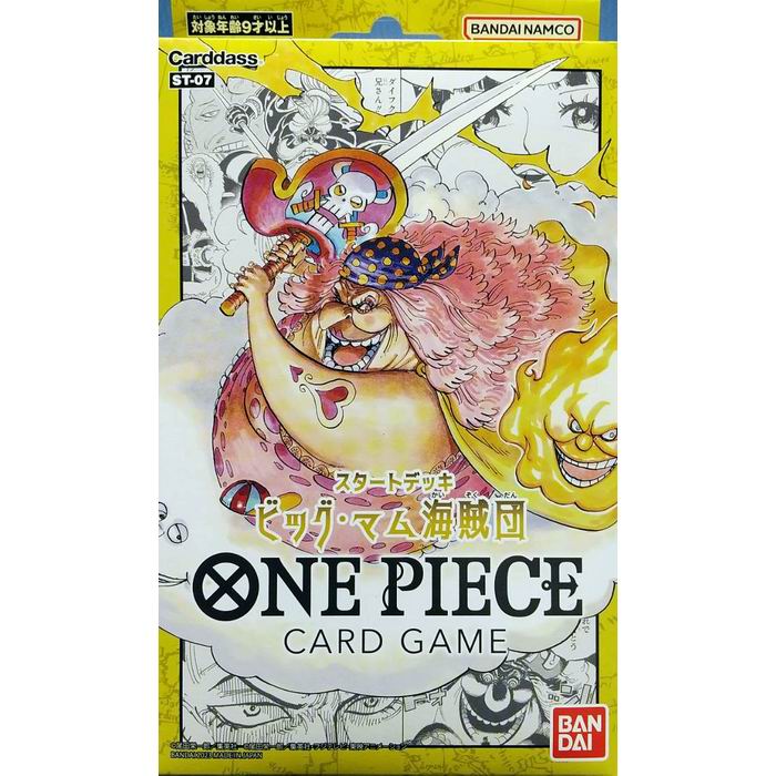 ワンピースカードゲーム　スタートデッキ海軍　6箱セット！ Amazon.co.jp: バンダイ (BANDAI) ONE PIECEカードゲーム