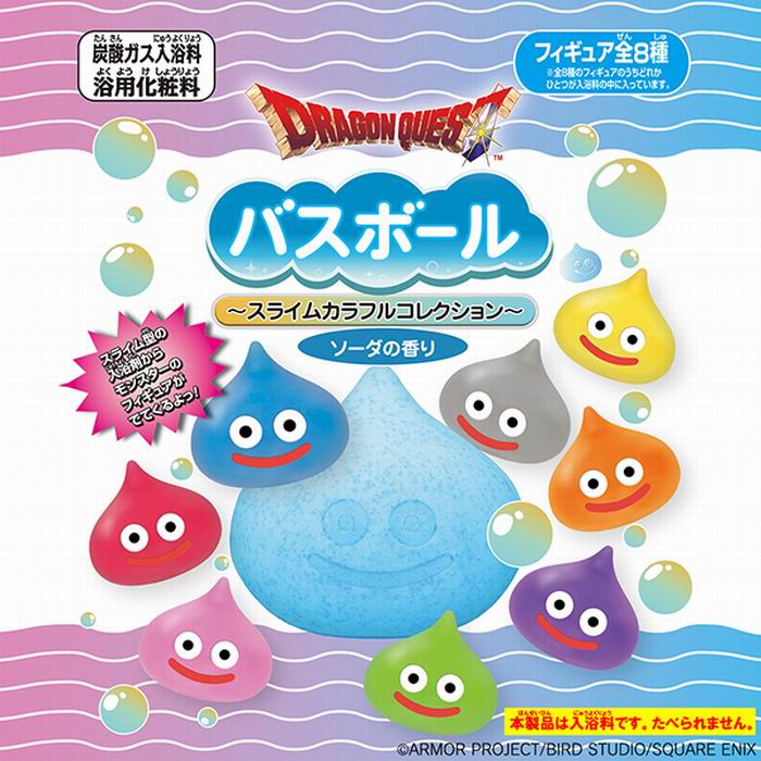 楽天市場】【P10倍】 ドラゴンクエストウォーク バスボール