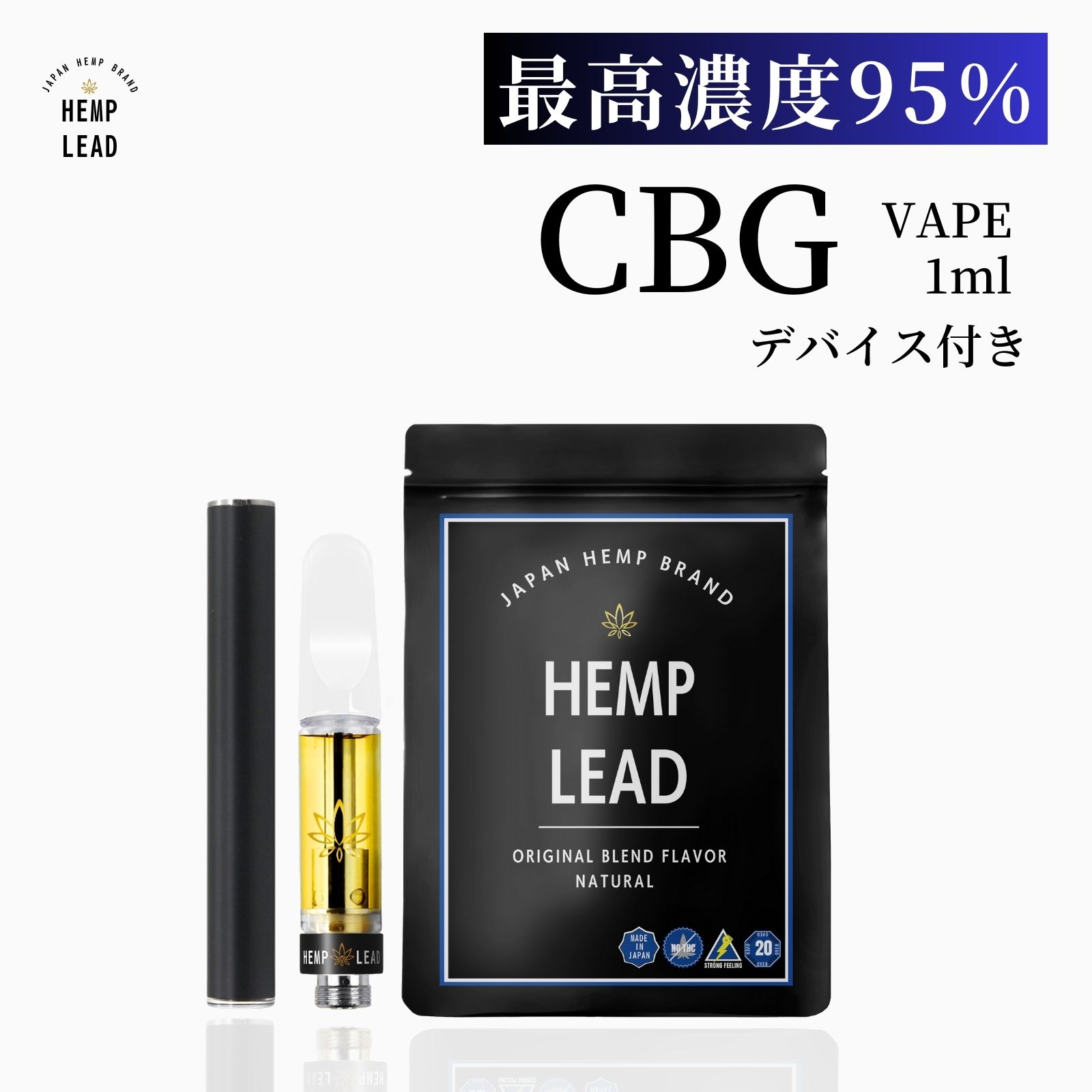 【楽天市場】【送料無料】CBD VAPE リキッド 1ml 95％ 超 高濃度 ベイプ CBD CBDV CBN CBG CBC カートリッジ  510規格 アトマイザー オイル 電子タバコ HEMPLEAD ヘンプリード : ブエングスト