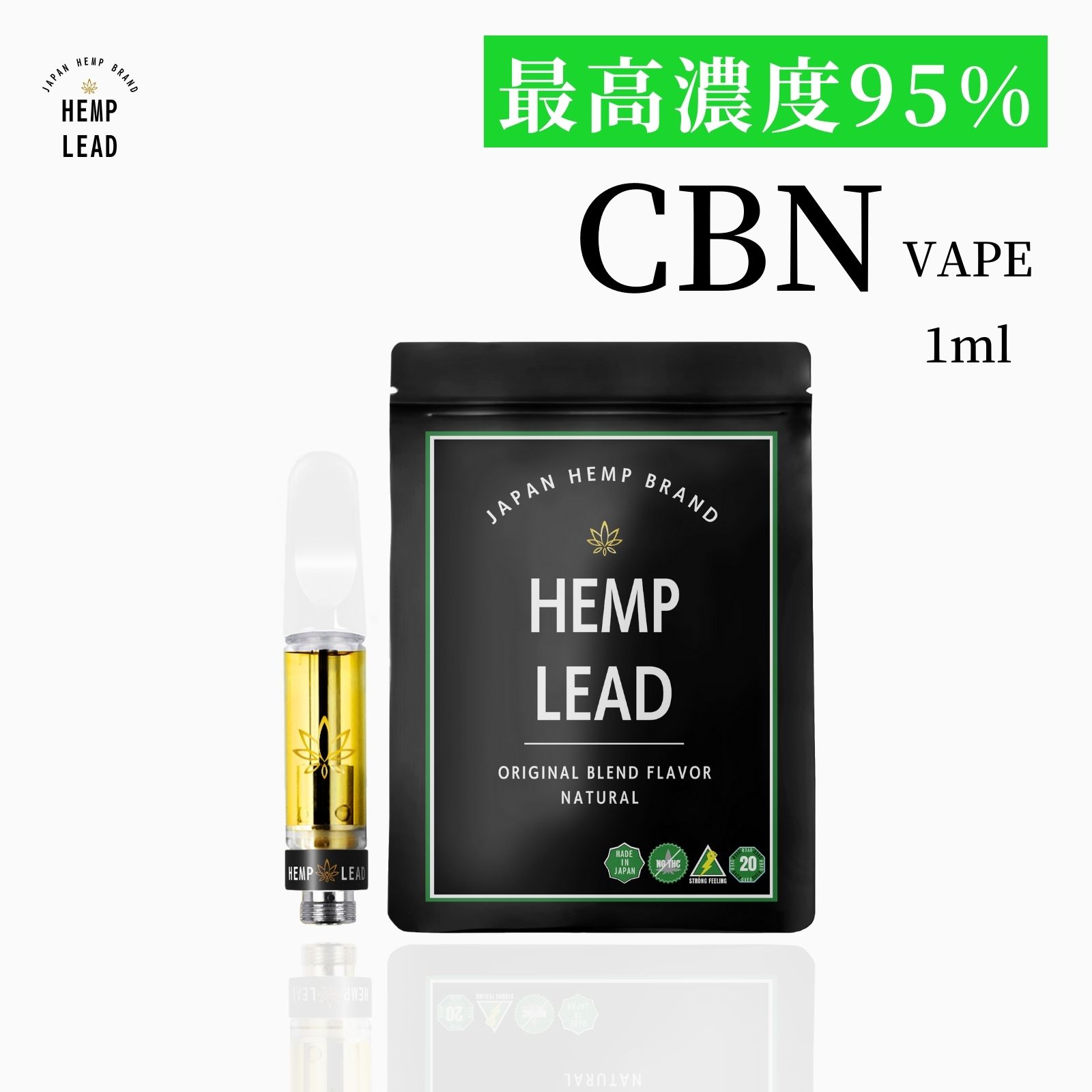 楽天市場】【送料無料】CBD VAPE リキッド 1ml 95％ 超 高濃度 ベイプ CBD CBDV CBN CBG CBC カートリッジ  510規格 アトマイザー オイル 電子タバコ HEMPLEAD ヘンプリード : ブエングスト