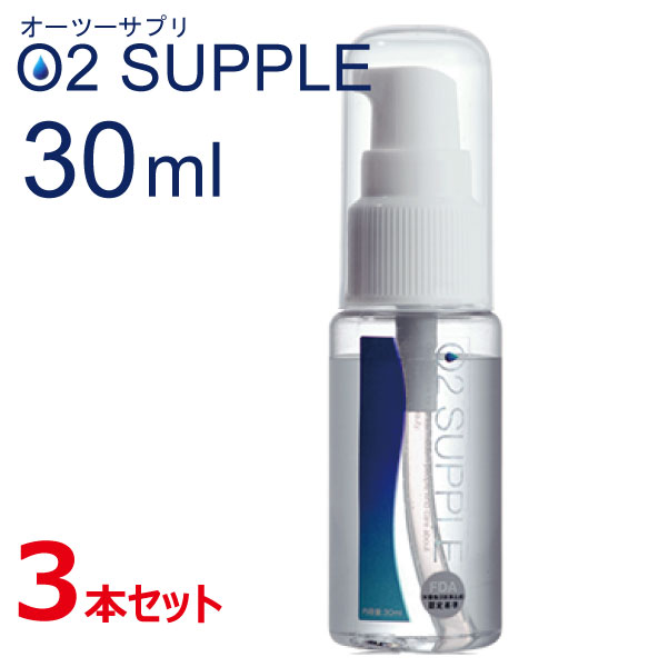 【楽天市場】 送料無料 お得サイズ【O2SUPPLE オーツーサプリ