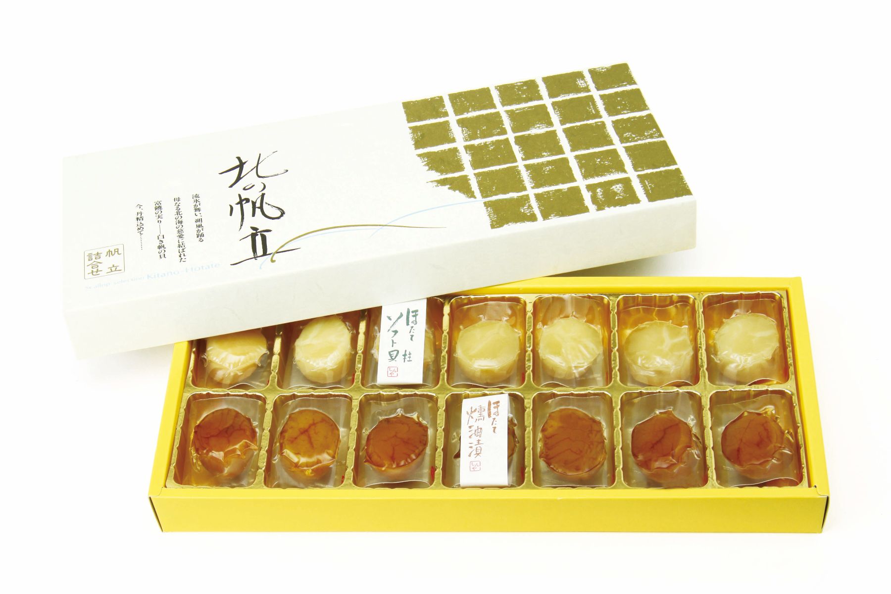 【送料無料】北の帆立１４粒（Ｈ）