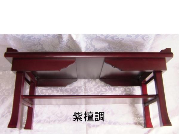 折りたたみ式供物台２０号　黒檀調　紫檀調　経机送料無料｜３３３仏具