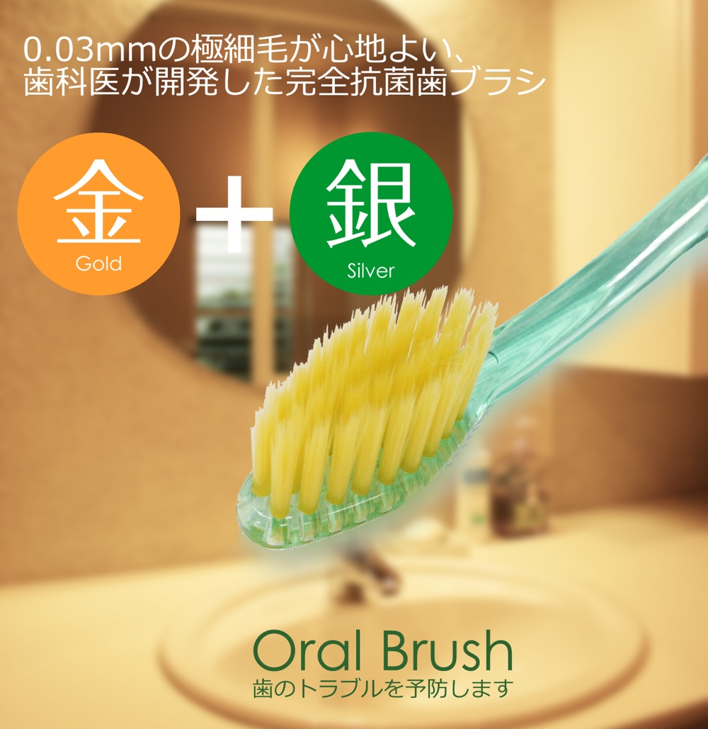楽天市場】アトミ 歯ブラシ 1セット(8本入) ATOMY TOOTHBRUSH 金粉入り