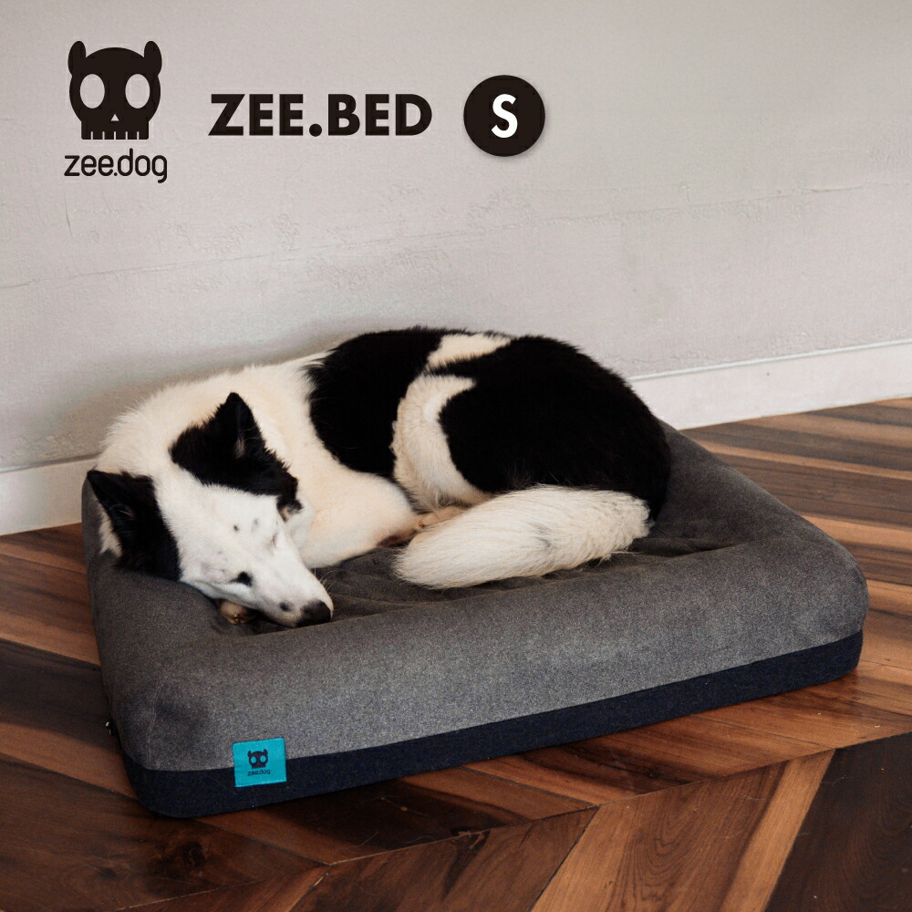 【zee.dog official web store】ZEE.BED S大いさ ジーベッド 犬 愛玩動物 臥榻 低手向かい 大型犬 今めかしい