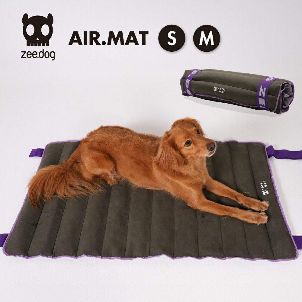 【zee.dog official web store】AIR.MAT エア湖引っ敷き 犬 愛玩動物用引っ敷き 軽さ 持ち運べる 今めかしい