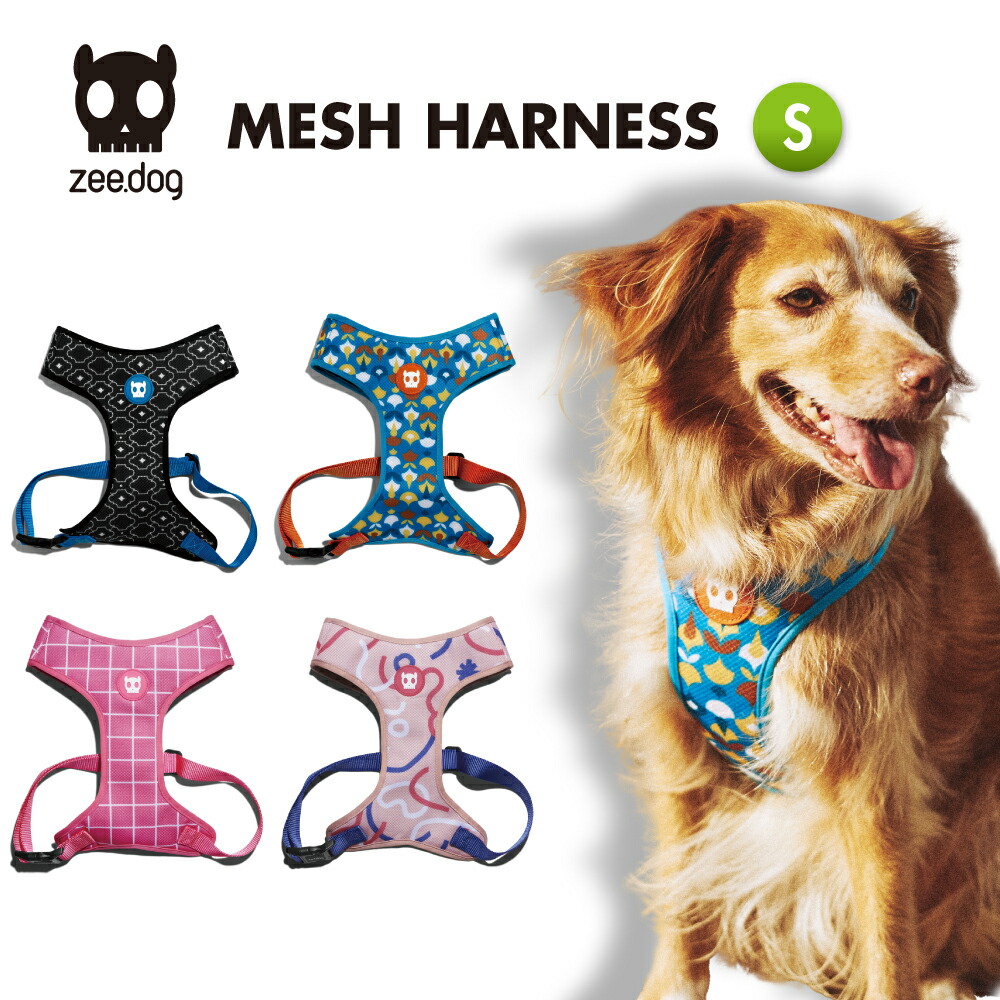 楽天市場】【zee.dog official web store】 H-HARNESS XSサイズ