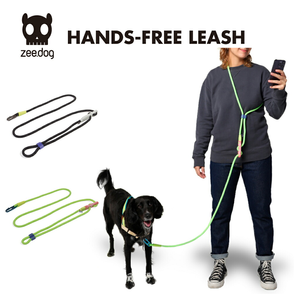 zee.dog リード ハンズフリー 楽天市場】【zee.dog official web store】 ショルダーリード