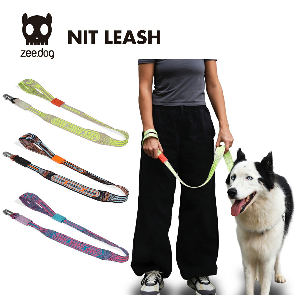 【zee.dog official web store】NIT LEASH ニットリーシュ 犬 先んじる ほっつき歩く 飾り気の無い作り付ける 軽さ 今めかしい