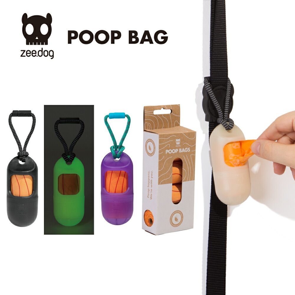 【楽天市場】【zee.dog official web store】 POOP BAG DISPENSER プーバッグ ディスペンサー 犬