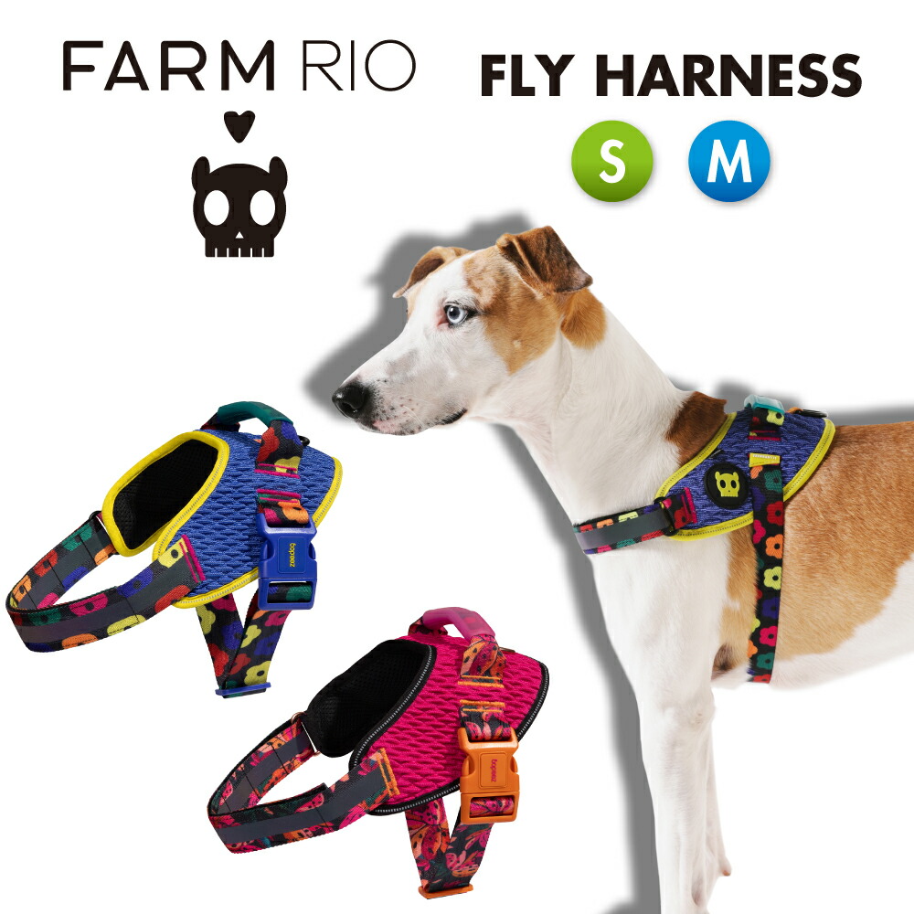 【zee.dog official web store】K9馬具 FLY HARNESS K9 ケーナインハーネス 犬 馬具 ドッグハーネス S/M大いさ【FARM RIO】 飛球馬具 ケーナイン メッシュ 通気性 厄介なもの和らげる 手持ち部分付き添い人 照りかえす板 今めかしい ケーナイン