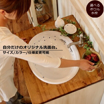 楽天市場】【mizunohana】ボウル一体タイプ 洗面キャビネット C129U