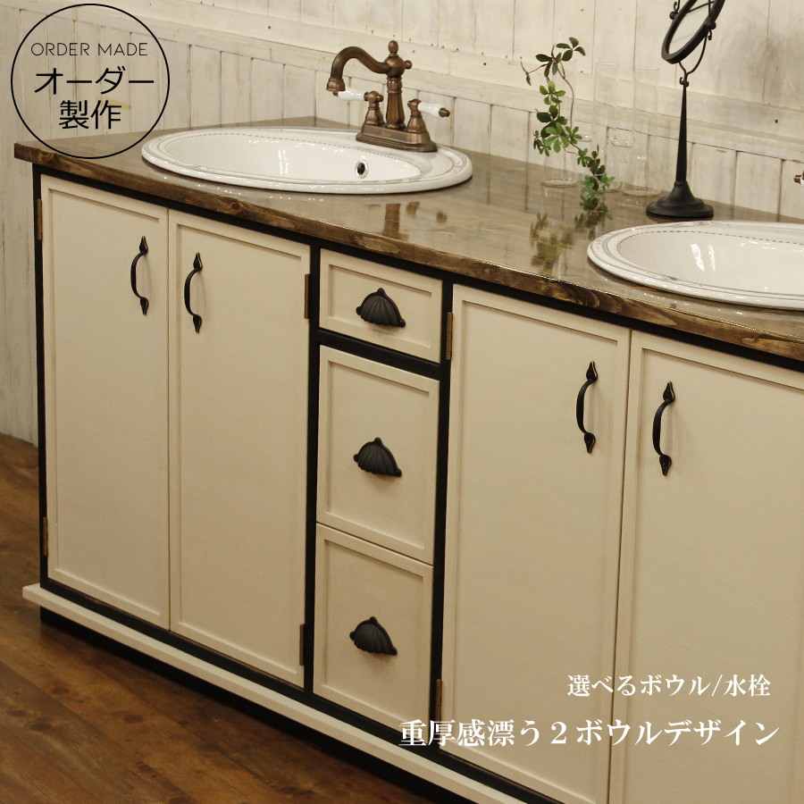 オンライン限定商品 洗面台 ニューヨークスタイル 2ボール ウォッシュキャビネット W1700 日本製 鏡 洗面化粧台 ドレッサー オーダー家具 サイズ変更可能 北欧 無垢 木製 クォーツ天板 水栓 混合水栓 ボウル ダブルボール ツーボウル 新築 白 黒 モノクロ 西海岸風 男前