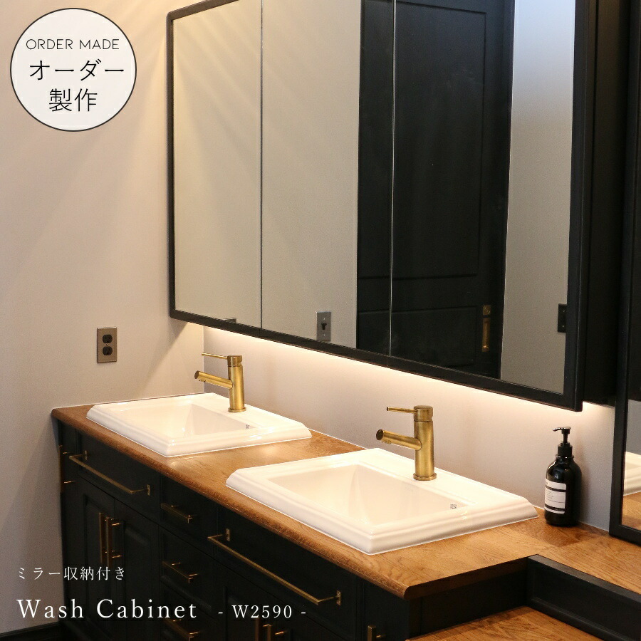 【 アメリカン ホテルライク シリーズ 】洗面台 ツーボウル ダークグレー ミラー ドレッサー 化粧台 家具 オーダー アンティーク 手作り オーダーメイド 木製 無垢 パイン材 混合水栓 三面鏡 鏡 収納 オーダー 手洗い リフォーム 新築 リノベーション ガレージハウス 825,000円