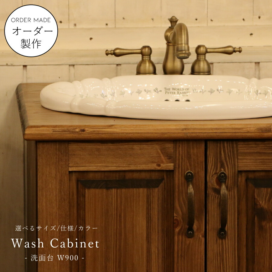 楽天市場】【 アメリカン ホテルライク シリーズ 】洗面台