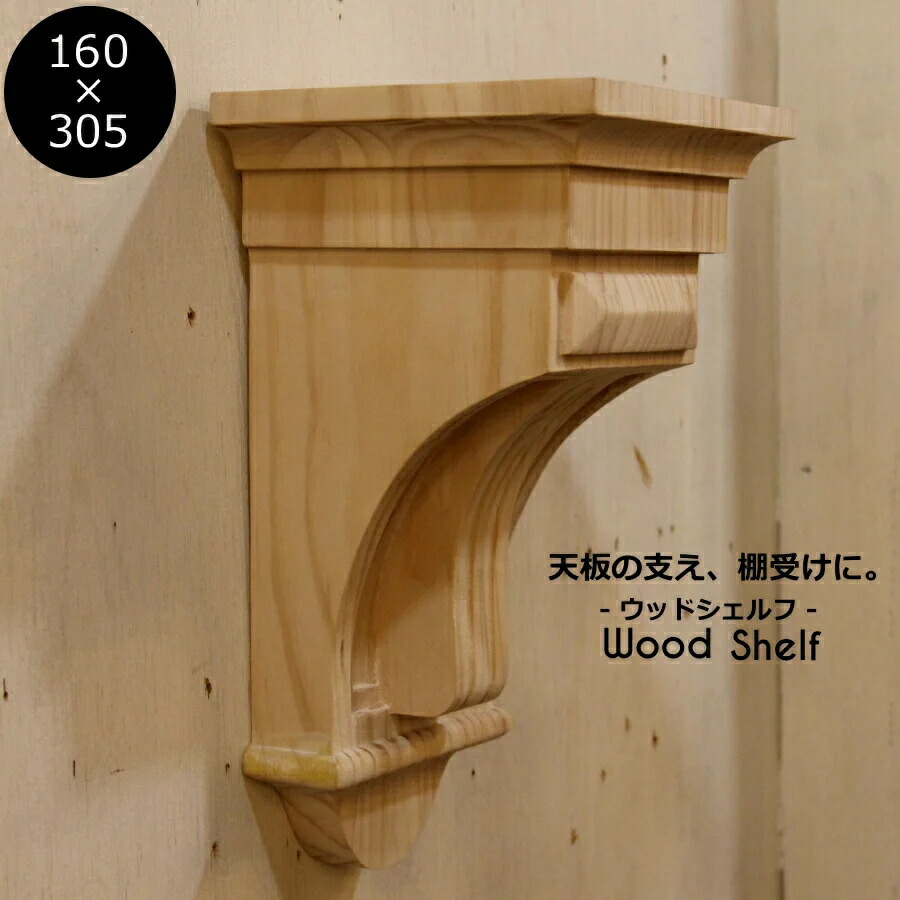 殆んどの媒体演ずる＆しり押し