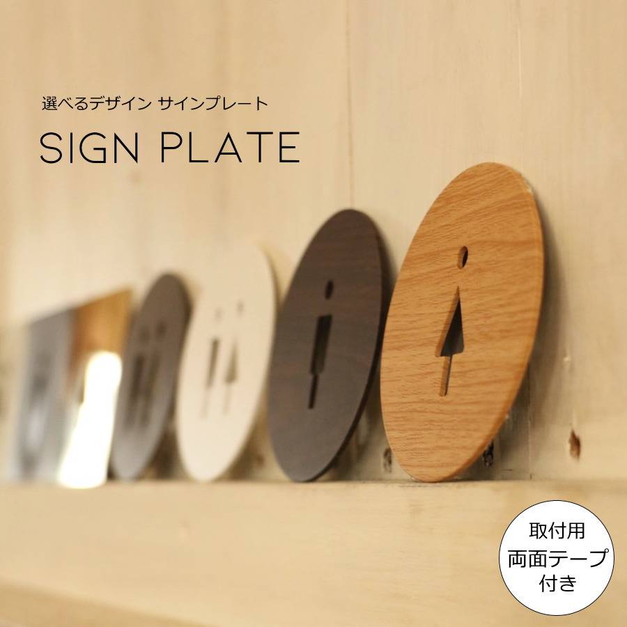 楽天市場】アイアン プレート 数字 0 ～ 9 サイン 表札 数字 案内 ドア